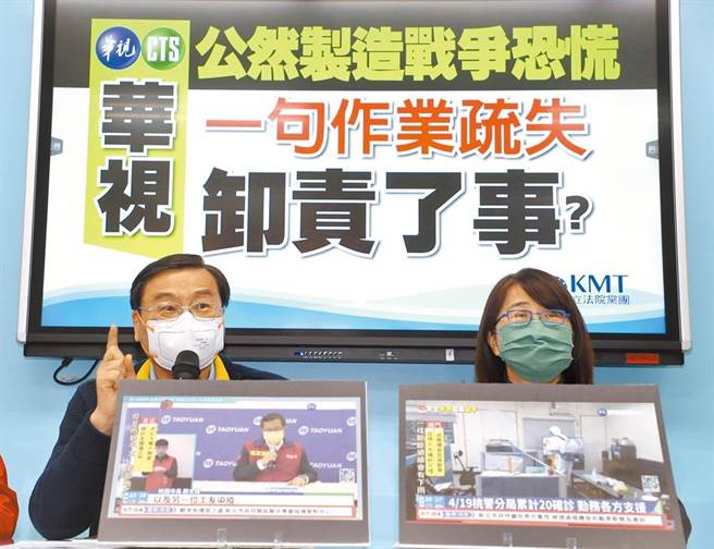 华视跑马灯之乱若查无刑事不法，将交由警方依社维法裁罚。(本报资料照)