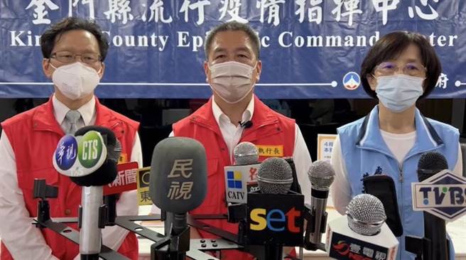 金門縣府下午直播最新疫情狀況，說明連日來的確診個案中尚無參加「金門馬」者。( 縣府提供）