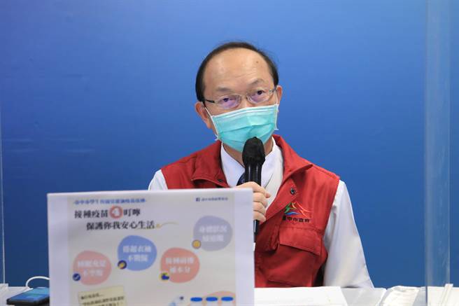 台中市公布国小学童接种莫德纳期程。（冯惠宜摄）