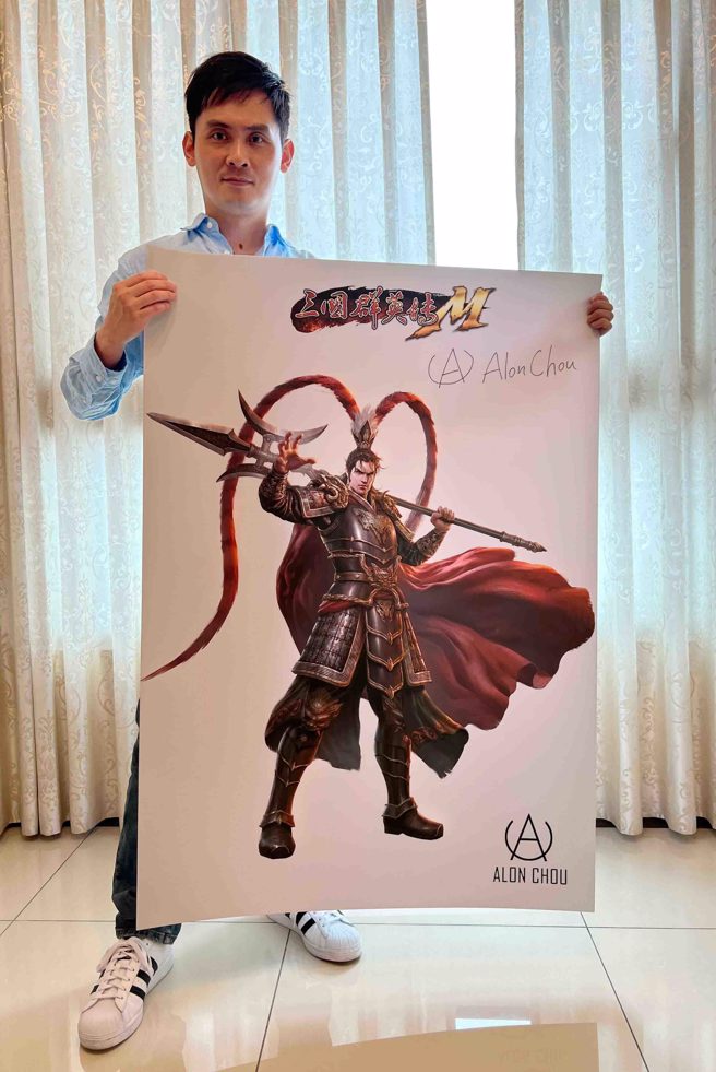 Alon Chou（周靖淞）与亲笔签名吕布图