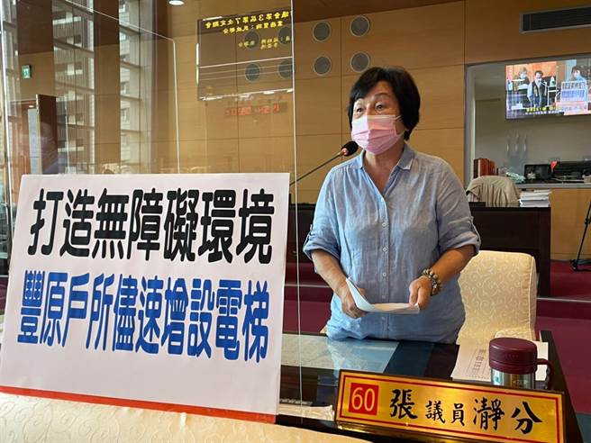 台中市丰原户政所因建筑老旧，缺乏无障碍设施，是议员张瀞分争取增设电梯。(张瀞分提供／林欣仪台中传真)