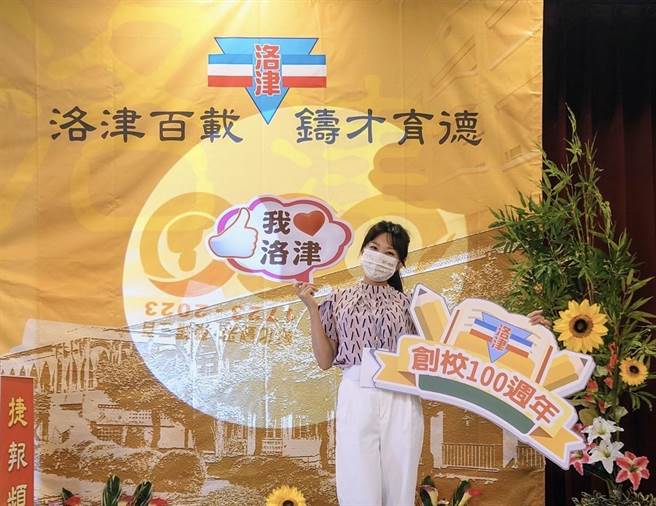 洪淑芬返回母校參加百年校慶活動。（洪淑芬提供）
