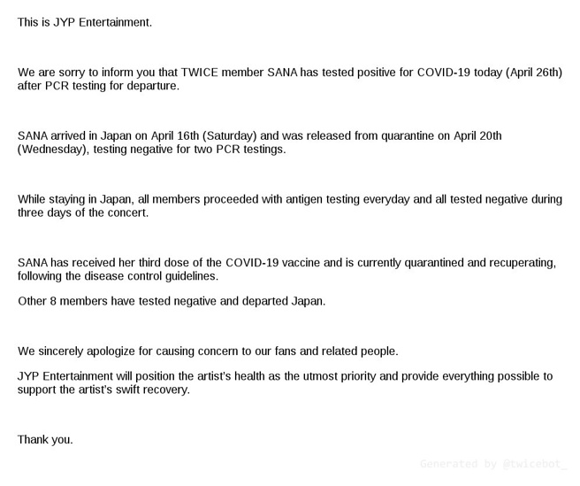 TWICE经纪公司JYP娱乐证实Sana染疫。（图／推特）