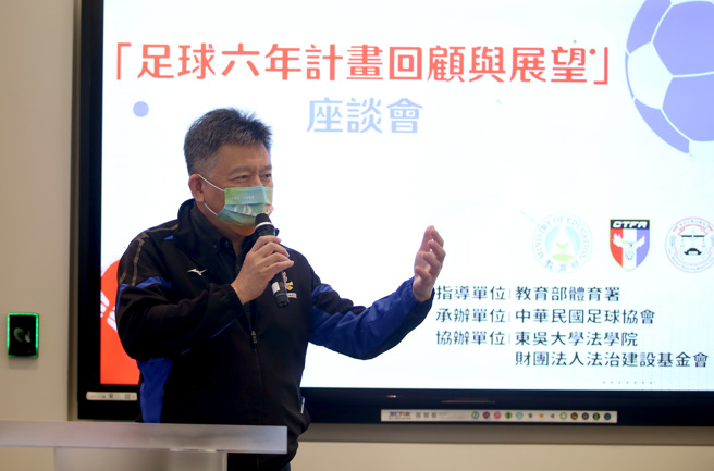 體育署副署長林哲宏希望蒐集各界的建議並做檢討，針對未來足球發展進行中、長期的規畫與方向修正。（李弘斌攝）