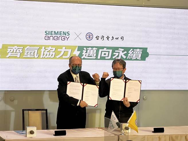  台電總經理王耀庭(右)，與西門子能源公司台灣董事總經理John Kilpack，簽署混氫技術MOU。(圖：王玉樹攝)