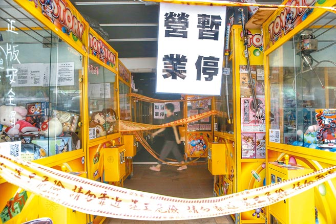 行政院提案将原本6月底到期的《严重特殊传染病防治及纾困振兴特别条例》延长1年，但政大财政系教授陈国梁认为，特别条例应落日、另订新法增加监督机制；且尚未执行的1300亿元须冻结。图为去年7月受疫情影响，市场中的店家暂停营业。（本报资料照片）