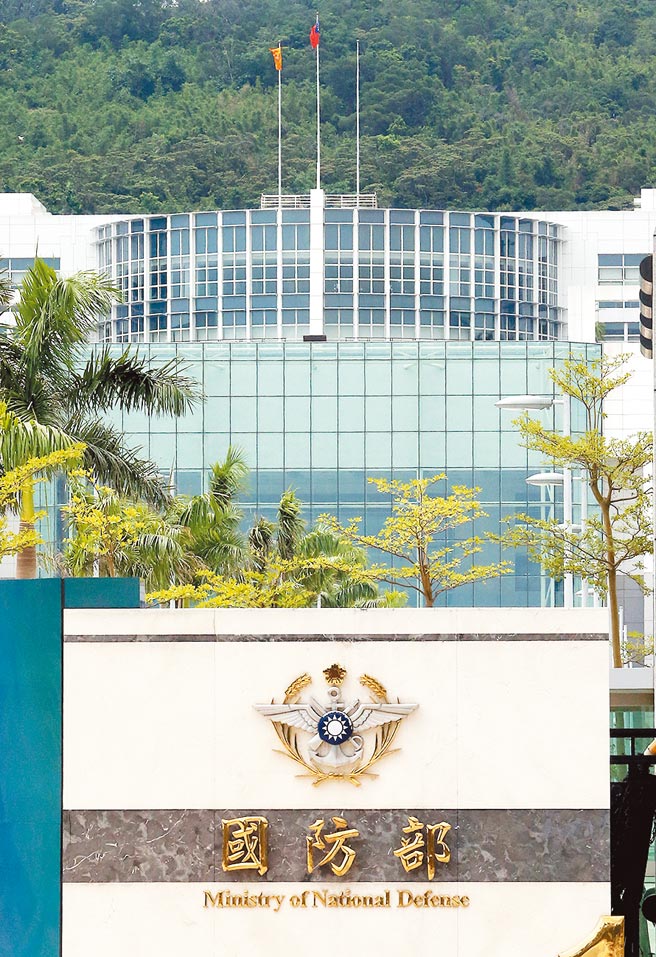 国军出现首位将领确诊！据军方官员表示，国军1位中将前天确诊，上周五还与国防部长邱国正开会，并与高阶将领经常接触，引发高度关注。图为国防部外观。（本报资料照片）