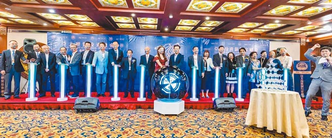 投行双会4月21日在台北圆山大饭店举行创立大会。（亚太投资经贸总会（亚投会AETCC）」提供）