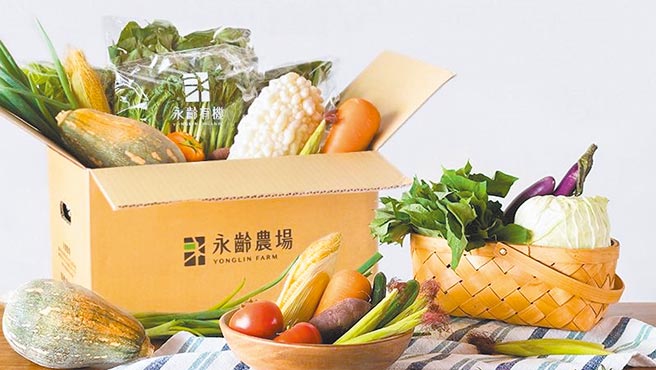 PChome 24h購物的永齡有機蔬菜水果組合，原價1020元，5月31日前特價820元。（PChome 24h購物提供）