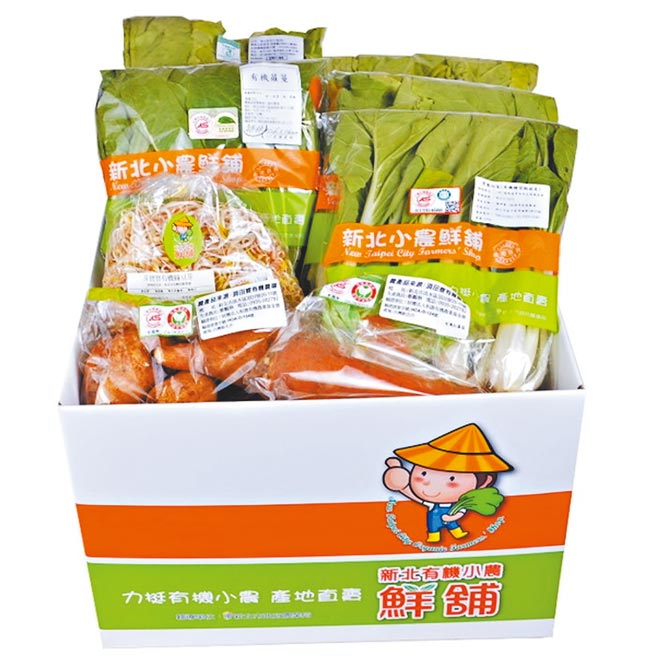 Yahoo奇摩超級商城的新北小舖有機蔬菜箱，特價700元。（Yahoo奇摩超級商城提供）