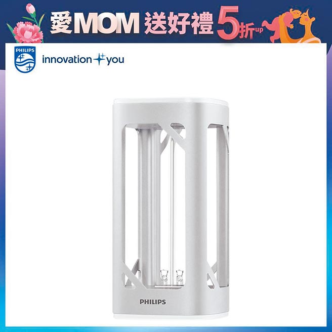 遠傳friDay購物的飛利浦桌上型UV-C感應語音紫外線殺菌燈，原價3890元，特價2880元。（遠傳friDay購物提供）