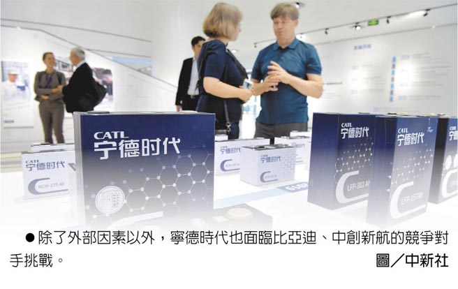 除了外部因素以外，寧德时代也面临比亚迪、中创新航的竞争对手挑战。图／中新社