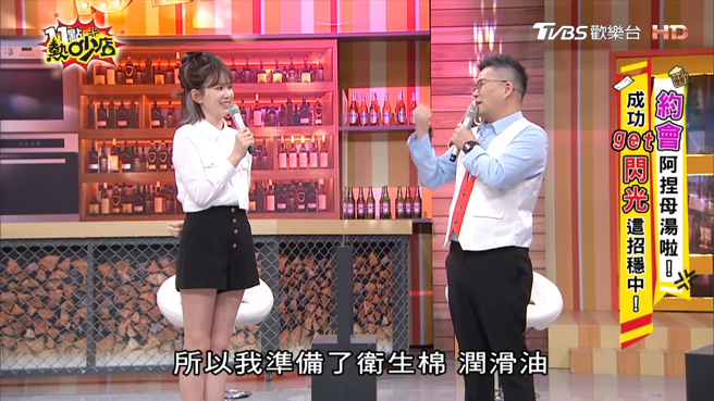 Melody和沈玉琳聊起約會大忌。(圖/11點熱炒店 Youtube)