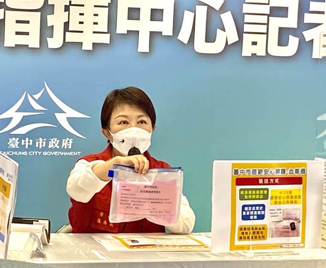 不畏疫情，台中市在市长卢秀燕上任后，招商与防疫并重下，经济一路长红。本报资料照片