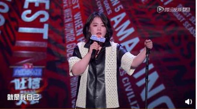 馬思純大方說自己胖了。（圖／取材自吐槽大會官方微博）