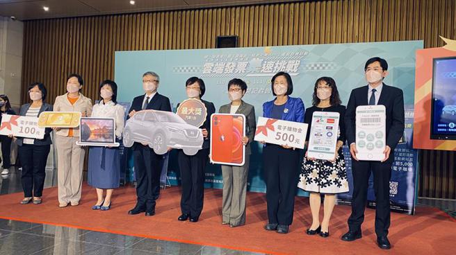 （「雲端發票集速挑戰」抽獎活動。圖／林昱均）