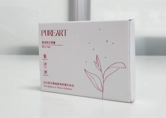 EASY SHOP0506-0508全台门市消费不限金额赠送_PUREART洁净新生唇膏。（EASY SHOP提供）