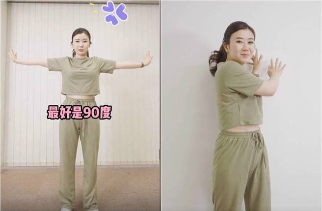 福原愛示範居家運動。（圖／取材自福原愛抖音）