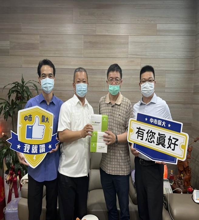 3＋4新制上路，却出现快筛试剂荒，医师力挺衝锋陷阵员警，送防疫快筛试剂60组。（台中市警察局提供／张妍溱台中传真）