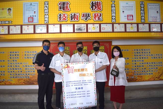 四維高中3名學生在甫完賽的第52屆全國技能競賽北區分賽屬高難度職種的「配管與暖氣」項目中，個別包辦前3名，8月他們也將代表學校挺進全國決賽，替花蓮爭光。（四維高中提供／羅亦晽花蓮傳真）