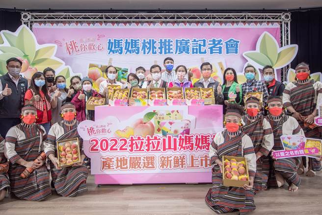 桃園市27日舉行媽媽桃推廣記者會，鄭文燦表示，4月首波預購不到10天銷售近千盒。（桃園市政府提供／陳夢茹桃園傳真）