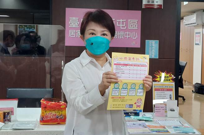 台中市长卢秀燕一一检视关怀包内的物资、用品和宣导文宣，其中心情温度计让居家照护中的确诊者可以时时自我检视是否需要转介心理谘商。（谢琼云摄）