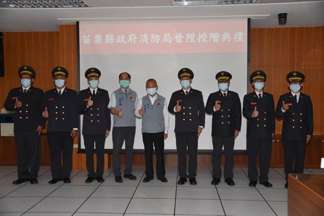 苗栗县长徐耀昌27日替新晋升的7名消防小队长授阶。（苗栗县消防局提供／谢明俊苗栗传真）