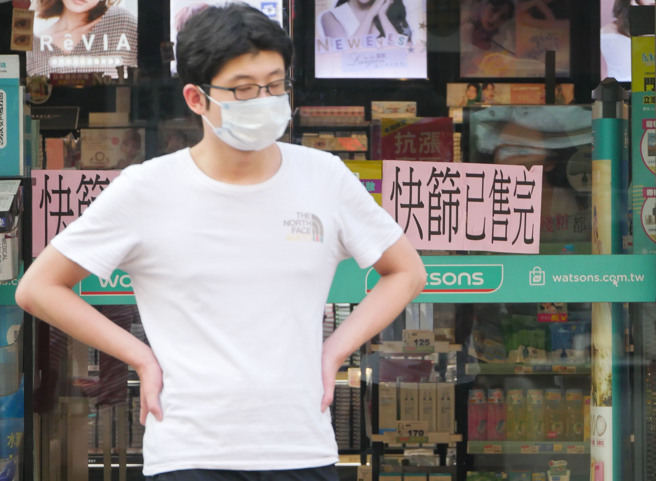 疫情升溫，快篩試劑需求量大增，北市藥妝店門口貼著快篩試劑已售完，民眾無奈一劑難求。（示意圖/陳俊吉攝）