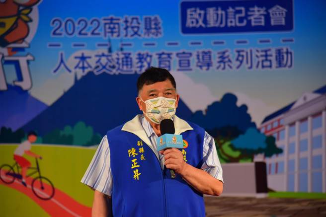 副县长陈正升表示，南投拥有得天独厚的自然美景、特色产物，完善的交通建设让游客安心旅游，今年结合内政部营建署，办理人本交通与教育宣导，一起来推动人本交通。(县府提供／吴建辉南投传真)