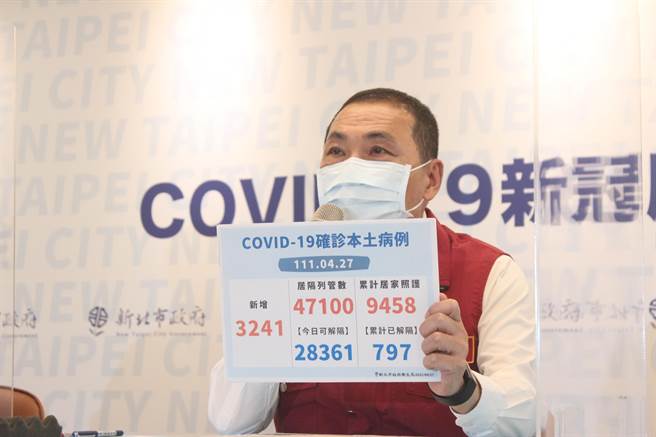 新北市長侯友宜說明今疫情狀況。（陳慰慈攝）