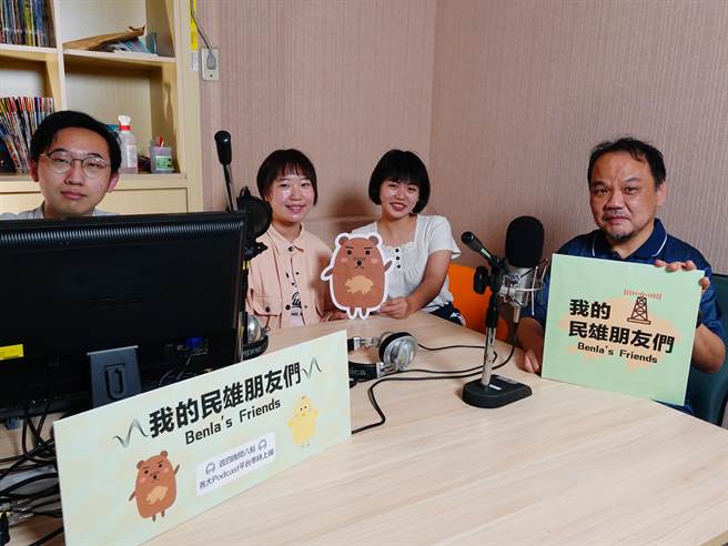 中正大学教授管中祥推出「我的民雄朋友们」Podcast节目，专访民雄地方小人物带大家听民雄人说故事。（中正大学提供／张亦惠嘉县传真）
