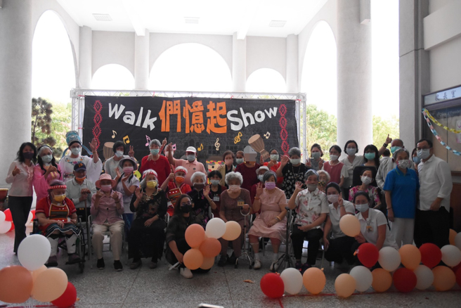 慈济科技大学日前举办一场由失智长辈担任麻豆的走秀活动，走秀的失智人瑞们全部来自于慈济科技大学四个失智据点。