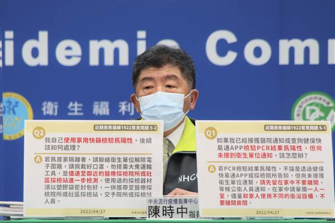 中央流行疫情指揮中心指揮官陳時中表示，中國防疫數字很漂亮，不得不讓人佩服，現在他們也步入到，未來餓死的可能比病死的人多。（中央流行疫情指揮中心提供／林周義台北傳真）