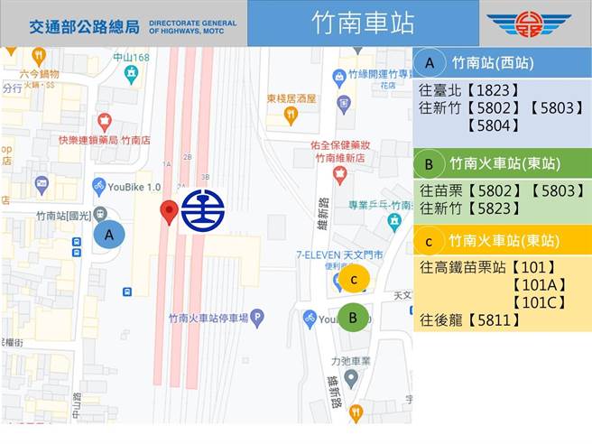 因應5月1日台鐵停駛，苗栗監理站27日提出因應方案。（苗栗監理站提供／李京昇苗栗傳真）