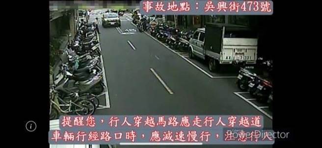信義分局製作「歷史上的今天」宣導影片，灌輸民眾行人用路安全觀念。(翻攝照片／林郁平台北傳真)