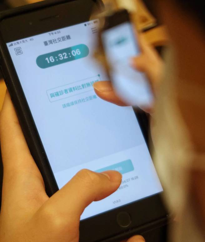 中央流行疫情指挥中心27日宣布取消简讯实联制，改用社交距离App取代，指挥官陈时中表示，社交距离App将在这两天改版，未来如有收到接触者通知，不需再由卫生局解除警讯，民眾只要仔细阅读App中的注意事项，了解后就可以解除通知。（王英豪摄）