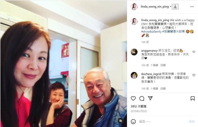 王馨平曾晒出与舅舅曾江开心过年的影片。（摘自IG）