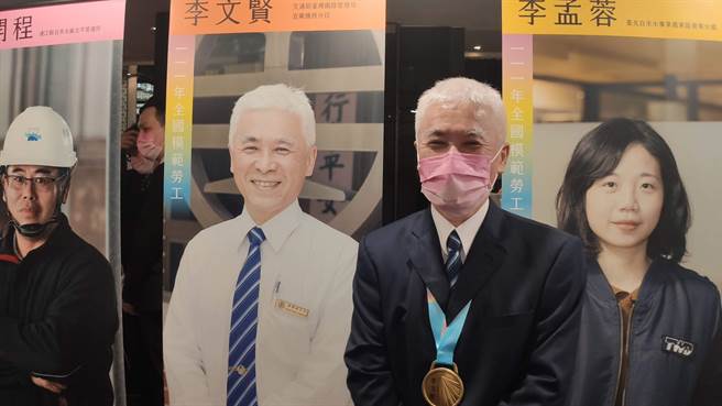 勞動部今天舉行「111年全國模範勞工表揚典禮」，頒獎給獲得的56位模範勞工。（林良齊攝）