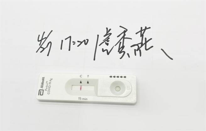 台中市长卢秀燕16点30分接获确诊者主动电话通知，26日下午13点接见访客的行程中，有一名访宾在27PCR阳性确诊，他自行快筛目前是阴性，但已展开居家隔离3日。（台中市政府提供）