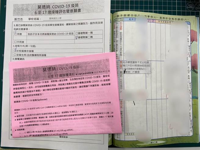 新竹市今起發放疫苗接種同意書，給予家長7天思考期，最快下周五（5月6日）進入校園集中接種。（新竹市政提供／陳育賢新竹傳真）