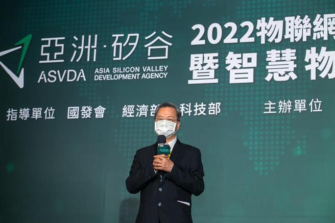 （國發會主委龔明鑫致詞。圖／主辦單位提供）