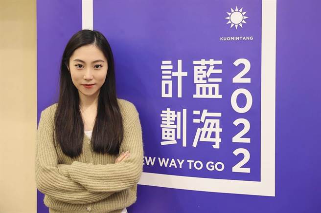 拟参选新店大文山选区市议员的「侯家军」蔡畹蓥，晚间在脸书贴文表示「确诊了！」（撷取自蔡畹蓥脸书）