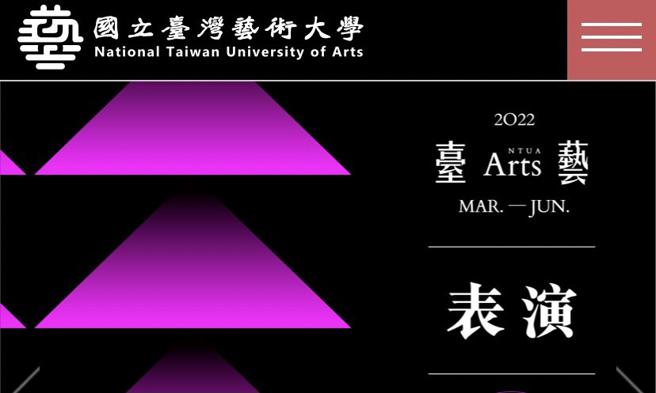 简秀枝》台艺大美术馆招标差价黄茂雄全包了！