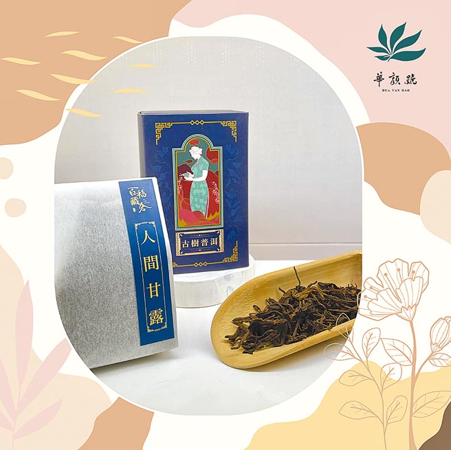 「华顏号」在2022年推出结合好茶、好汤的「母亲节」专属优惠。图／业者提供