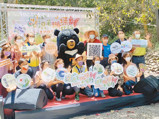 水土保持局南投分局与日月潭国家风景区管理处、南投县国姓乡公所共同举办2022跟着蝴蝶小旅行活动启动。图／杜淑谕