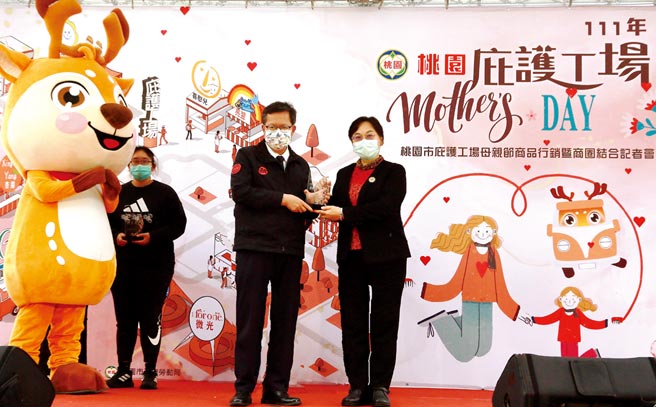 輸出入銀行獲桃園市長鄭文燦頒授110年訂購桃園庇護工場產品競賽銅質獎。圖／輸銀提供