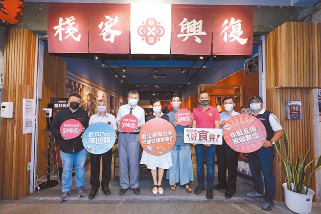 經濟部日前邀請數位支付業者於艋舺在地商圈推出五倍券加碼活動，振興五倍券尚未使用完的民眾，剩下幾天時間盡快使用完畢。圖／中華軟協提供