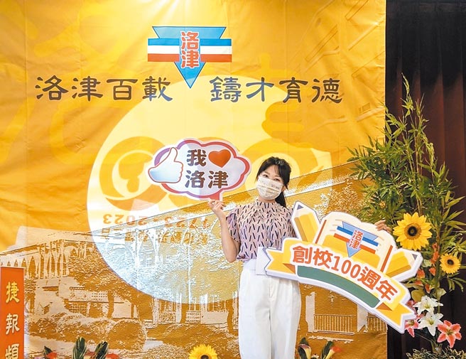 洪淑芬上周開心回到母校洛津國小，接受「傑出校友」的殊榮。（洪淑芬提供）