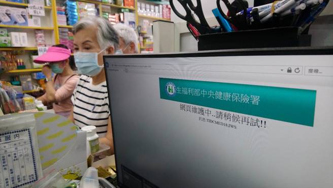 快筛试剂实名制上路首日就出包，药局电脑连线当机无法顺利登入，民眾只能等待。 （王英豪摄）