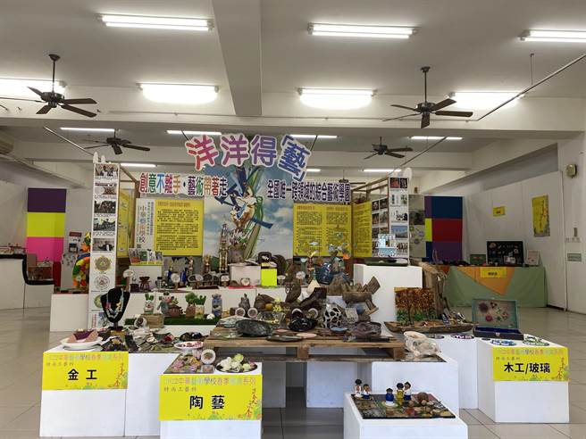 中華藝校時尚工藝展–「嬉春」，在北校區N11藝廊展出。(藝校提供)